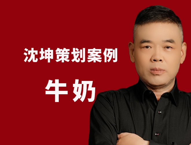 剔除厚重西藏文化，以纯真乳斗”奶精“奶茶