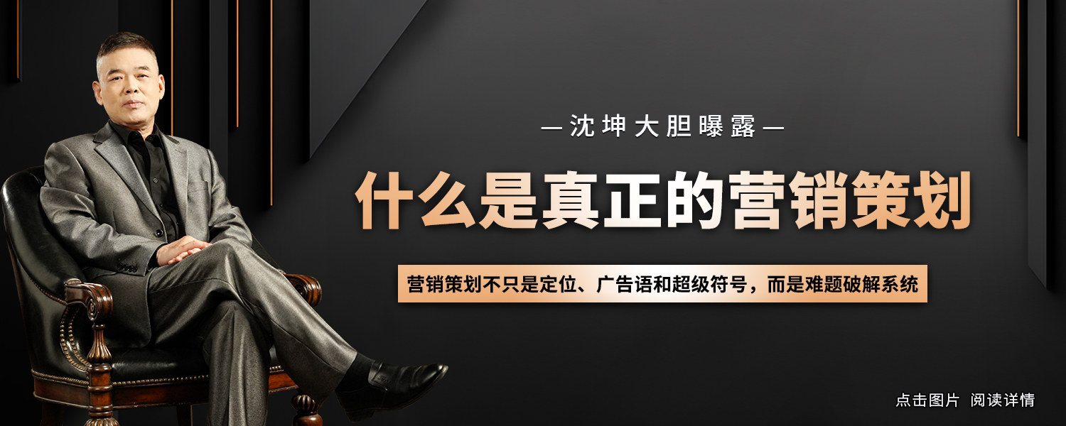 桶装水策划案例